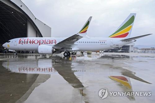 S. Korea, Ethiopia to increase direct flights between two countries