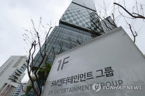 FSS raids Kakao founder's office over suspected stock manipulation of SM Entertainment
