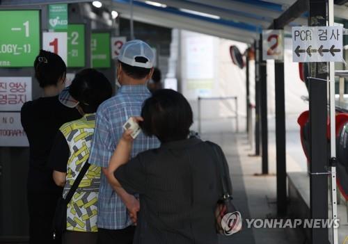 S. Korea's weekly virus cases rise for 7 straight weeks, but pace slows down