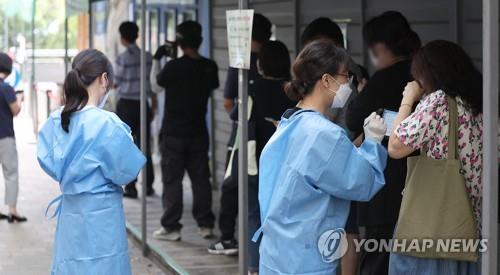 S. Korea downgrades COVID-19 to lowest infection level