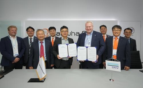 Hanwha Ocean Wins Green Tech Certifications At Global Gas Fair | Yonhap ...