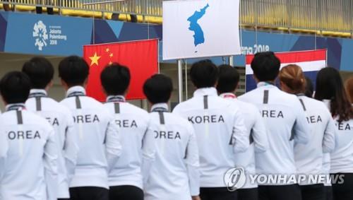 (Asiad) From friend to foe: N.K. athletes of 2018 joint Korean teams return as rivals to S. Korea