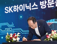 S. Korea to offer tax cuts, financial support to revitalize chip industry