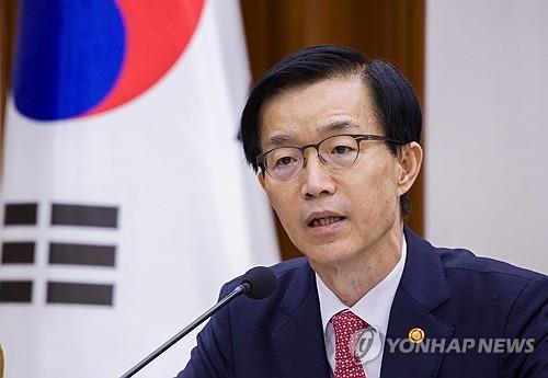 Bang Moon-kyu, minister of trade, industry and energy (Yonhap) 