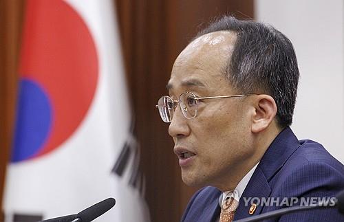 Finance Minister Choo Kyung-ho speaks during a meeting of economy-related ministers in Seoul on Oct. 31, 2023. (Yonhap) 