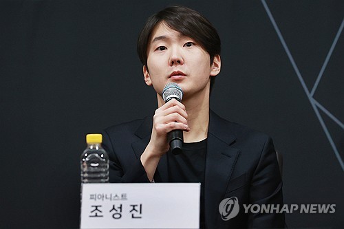 Pianist Cho Seong-jin speaks during a press event at the Seoul Arts Center in southern Seoul on Nov. 10, 2023. (Yonhap)