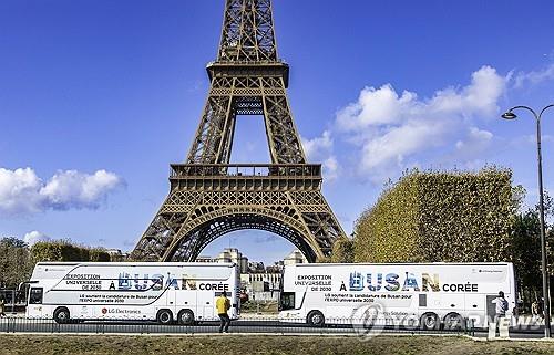Esta fotografía de archivo sin fecha, proporcionada por LG Electronics, muestra autobuses cubiertos con logotipos que promocionan la candidatura de Corea del Sur para albergar la Exposición Mundial 2030 en la ciudad portuaria de Busan, en el sureste del país, pasando por la Torre Eiffel en París.  (FOTO NO EN VENTA) (Yonhap)