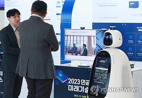 사진 속 관계자들은 2023년 12월 19일 서울에서 열린 인공지능 반도체 기술 컨퍼런스에 참석하고 있다.(연합)