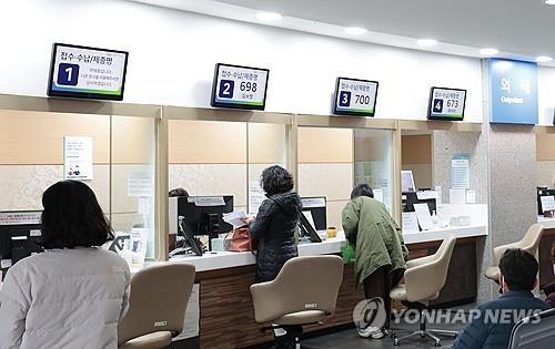 Esta foto muestra los mostradores de consultas y pagos de un hospital en la ciudad sudoriental de Yangsan el 20 de febrero de 2024. (Yonhap)