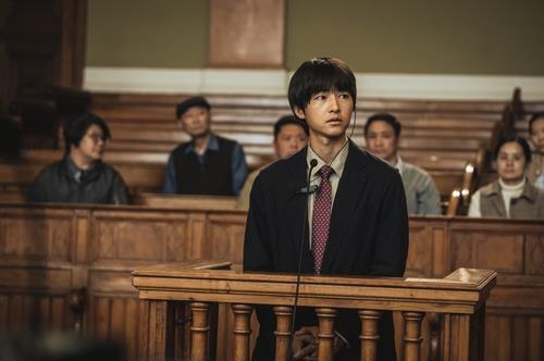 A scene from "My Name is Loh Kiwan" is shown in this image provided by Netflix on March 6, 2024. (PHOTO NOT FOR SALE) (Yonhap)