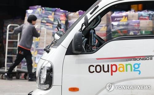 Coupang to invest 3 tln won in expanding its delivery service ...