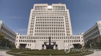 Supreme Court rejects suit to nullify 2022 Gyeonggi governor election
