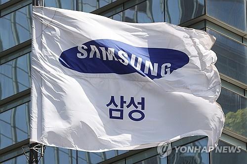  Samsung Electronics set to expand chips supply chain after US$6.4 bln U.S. grants