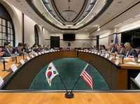 S. Korea, U.S. discuss green transition at bilateral energy dialogue