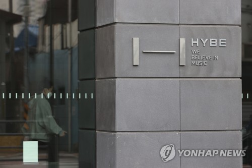(2nd LD) Hybe reports sharp fall in Q1 operating profit amid BTS enlistment