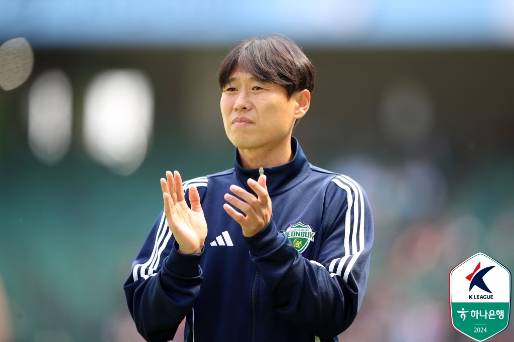 Struggling Jeonbuk Back In Last Place In K League 1 After Blowing 2 ...