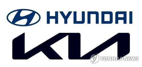 This image provided by Hyundai Motor Group shows the corporate logos of Hyundai Motor and Kia. (PHOTO NOT FOR SALE) (Yonhap)