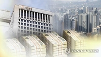 S. Korea's natural interest rate estimated at -0.2-1.3 pct: BOK economist