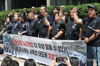 Unionized workers of Samsung Electronics set to stage walkout over wages
