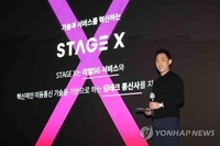 Science ministry to revoke license of new mobile carrier Stage X due to funding questions