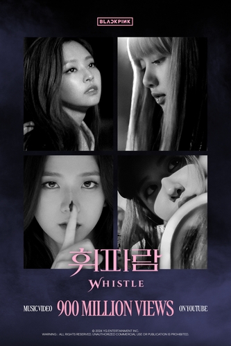 This image provided by YG Entertainment shows the music video for K-pop girl group BLACKPINK's "Whistle" has surpassed 900 million views on YouTube. (PHOTO NOT FOR SALE) (Yonhap)