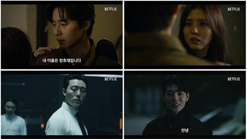 Stills from "Gyeongseong Creature 2" are seen in this images provided by Netflix on Aug. 28, 2024. (PHOTO NOT FOR SALE) (Yonhap)