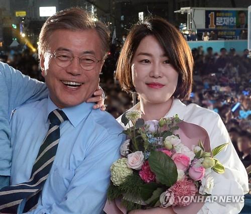 Esta fotografía de archivo sin fecha muestra al expresidente Moon Jae-in (izq.) y su hija Da-hye. (Yonhap)