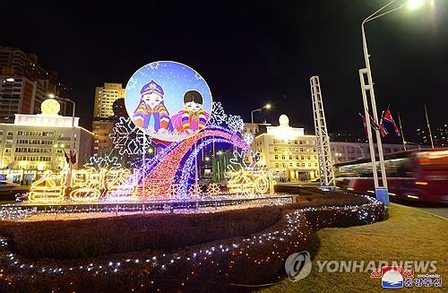 Esta imagen de archivo, publicada por la Agencia Central de Noticias de Corea el 11 de febrero de 2024, muestra una calle de Corea del Norte encendida con lámparas establecidas con motivo de las vacaciones de Año Nuevo. (Para usar solo en la República de Corea. Sin redistribución) (Yonhap)