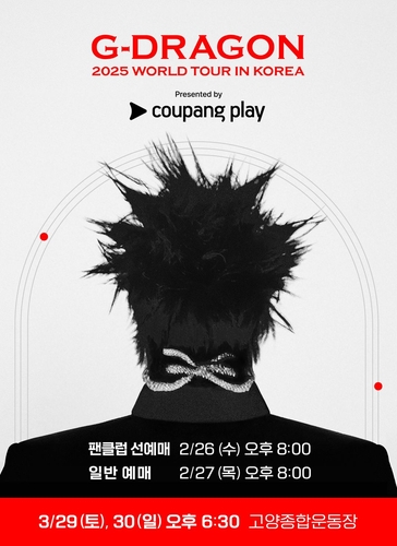 A promotional image for G-Dragon's two concerts in South Korea as part of his new world tour, as provided by Coupang Play (PHOTO NOT FOR SALE) (Yonhap)