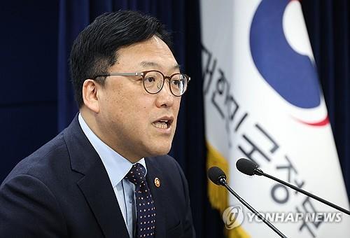 Kim Byoung-hwan, the chief of the Financial Services Commission (FSC)