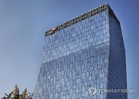 Investigation into SK Telecom data breach expands to KT, LG Uplus: sources