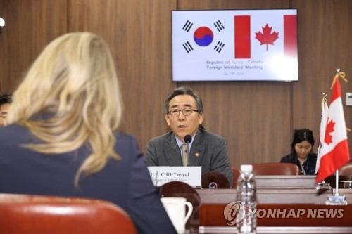Foreign Minister Cho Tae-yul makes an opening remark at the start of bilateral talks with his then Canadian counterpart, Melanie Joly, at the foreign ministry in Seoul, in this July 18, 2024, file photo. (Yonhap)