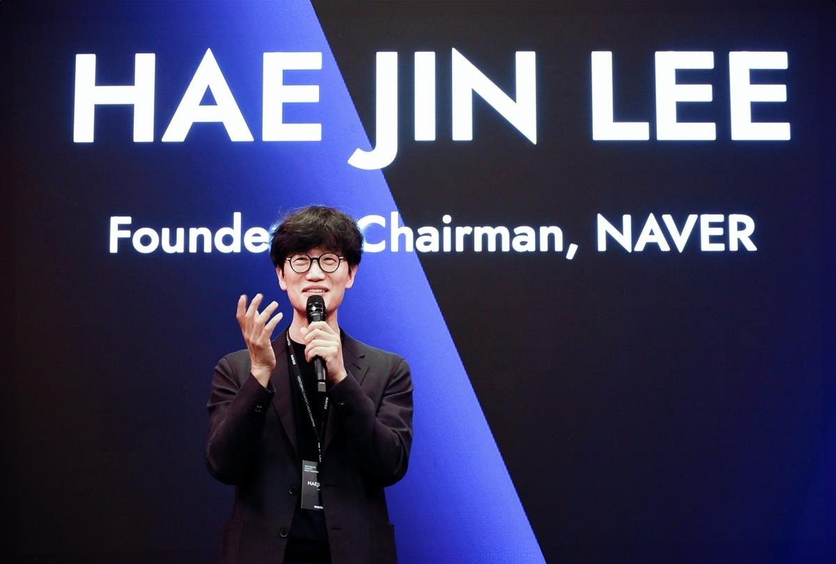 Naver to establish U.S. subsidiary for investment in local startups