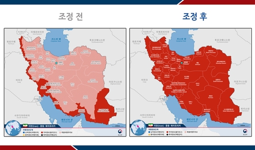 This image released by the South Korean foreign ministry on June 17, 2025, shows the updated travel advisory in Iran. (PHOTO NOT FOR SALE) (Yonhap)