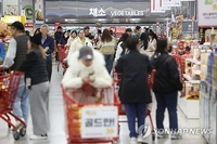 S. Korea unveils 2nd extra budget worth 20.2 tln won to boost consumption, economic recovery
