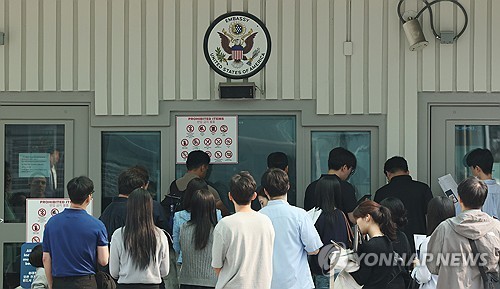 This file photo shows people lined up at the U.S. Embassy in Seoul for visa applications on July 20, 2020. (Yonhap)