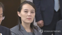 (LEAD) N.K. leader's sister says not interested in any proposal from Seoul, won't sit down for dialogue