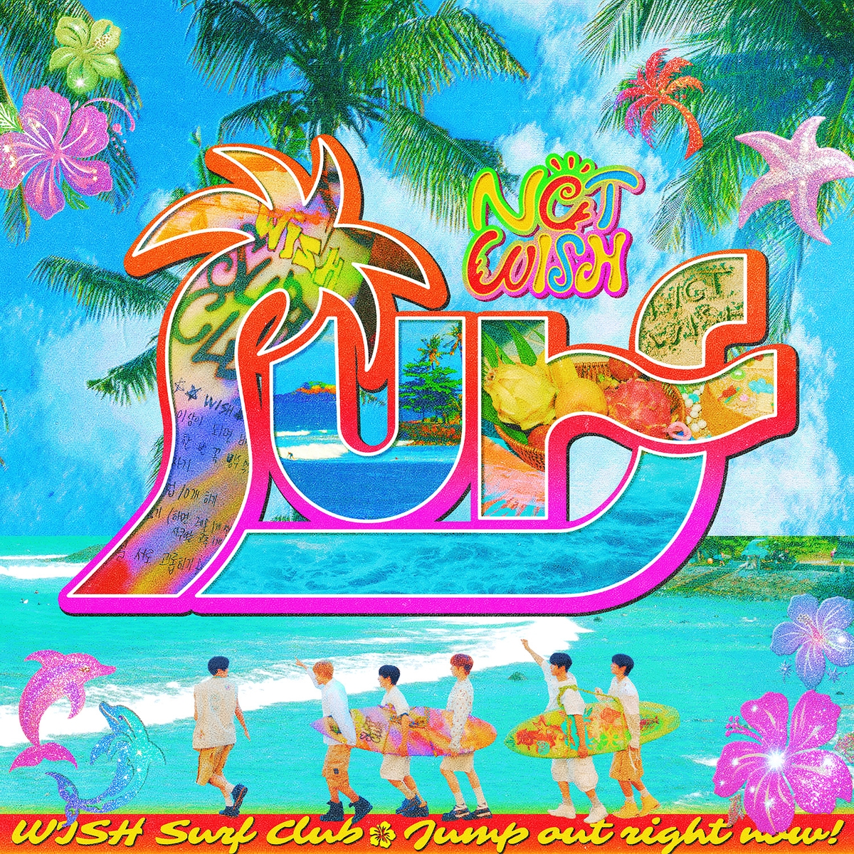 A promotional image for