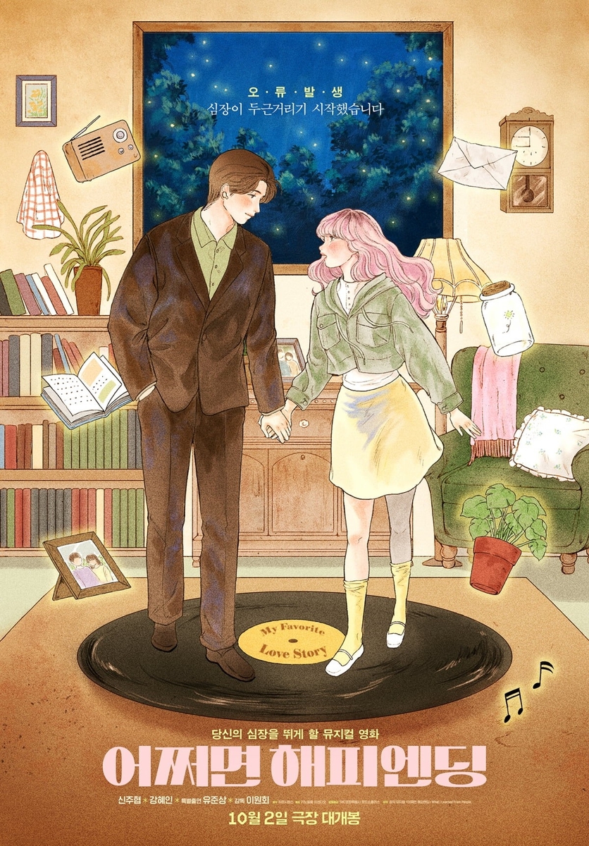 A poster for