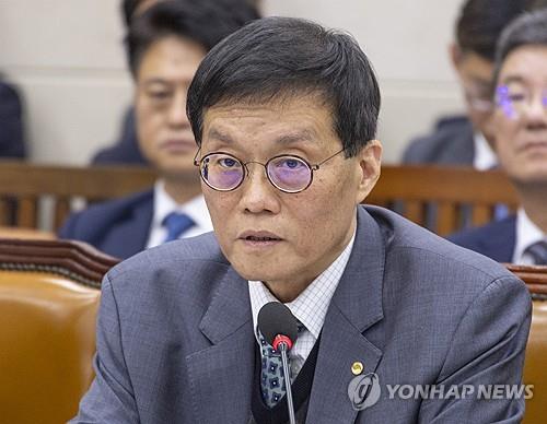 Tariff deal with U.S. 'significantly' reduces economic uncertainty for S. Korea: BOK chief