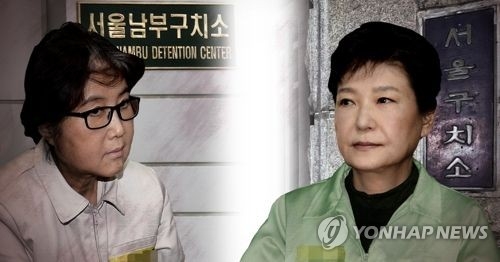 Park Geun-hye et Choi Soon-sil (Photomontage)