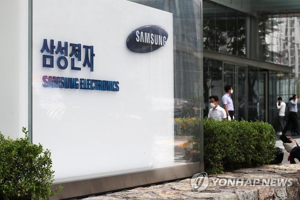Samsung adoptera le télétravail sur fond de résurgence de cas de Covid-19