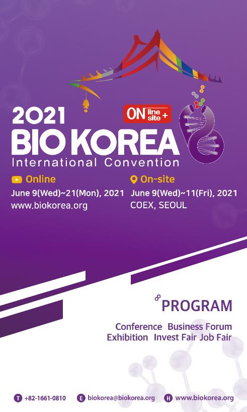 Ouverture de Bio Korea 2021 consacré à l'industrie de la bio-santé