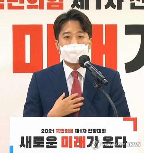 Le nouveau chef du Parti du pouvoir du peuple (PPP), élu au premier congrès du parti tenu le vendredi 11 juin 2021, Lee Jun-seok, donne un discours d'acceptation au siège du PPP à Yeouido à Séoul. (Capture d'image de la chaîne YouTube du PPP. Revente et archivage interdits) 