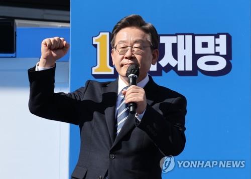 Présidentielle 2022 : d'ancien jeune ouvrier à candidat à la présidence, Lee Jae-myung vise haut