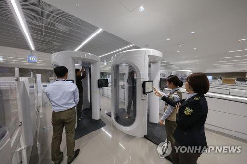 Des postes de contrôle de sécurité à l'aéroport international d'Incheon le vendredi 12 janvier 2019. (Photo fournie par le ministère du Territoire, de l'Infrastructure et du Transport. Revente et archivage interdits) 