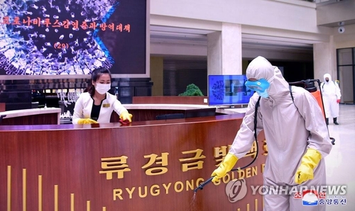 Sur cette photo publiée par l'Agence centrale de presse nord-coréenne (KCNA) le mercredi 15 juin 2022, une opération de désinfection se déroule au Ryugyong Golden Mall à Pyongyang. (Utilisation en Corée du Sud uniquement et redistribution interdite)