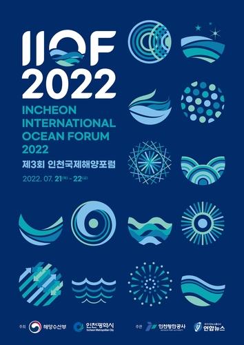 Lancement du 3e Forum international des océans d'Incheon