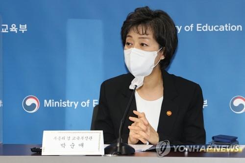 La ministre de l'Education Park Soon-ae s'exprime lors d'une réunion avec des représentants de 16 organisations éducatives au complexe gouvernemental de Séoul, le 2 août 2022.