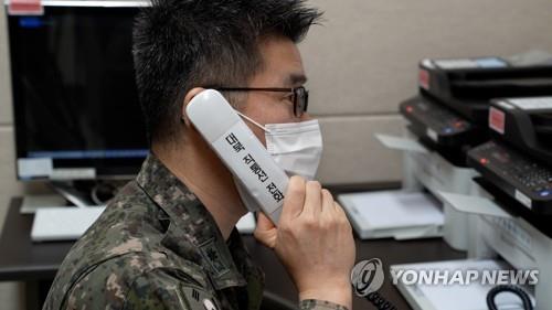 Un soldat sud-coréen cherche à entrer contact avec la Corée du Nord à travers la hotline reliant les armées des deux Corées, le lundi 4 octobre 2021. (Photo fournie par le ministère de la Défense. Revente et archivage interdits) 